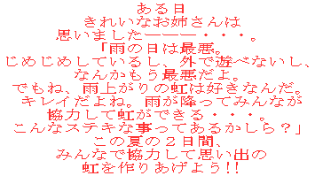  ꂢȂo v܂[[[EEEB uJ͍̓ňB ߂߂Ă邵AOŗVׂȂA Ȃ񂩂ňB łˁAJオ͍̓DȂ񂾁B LCˁBJ~Ă݂Ȃ ͂ēłEEEB ȃXeLȎĂ邩Hv ̉Ă̂QԁA ݂Ȃŋ͂Ďvo 肠悤!! 